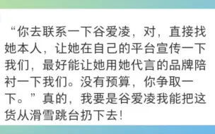 你们领导提过什么离谱要求？【复刻精选】