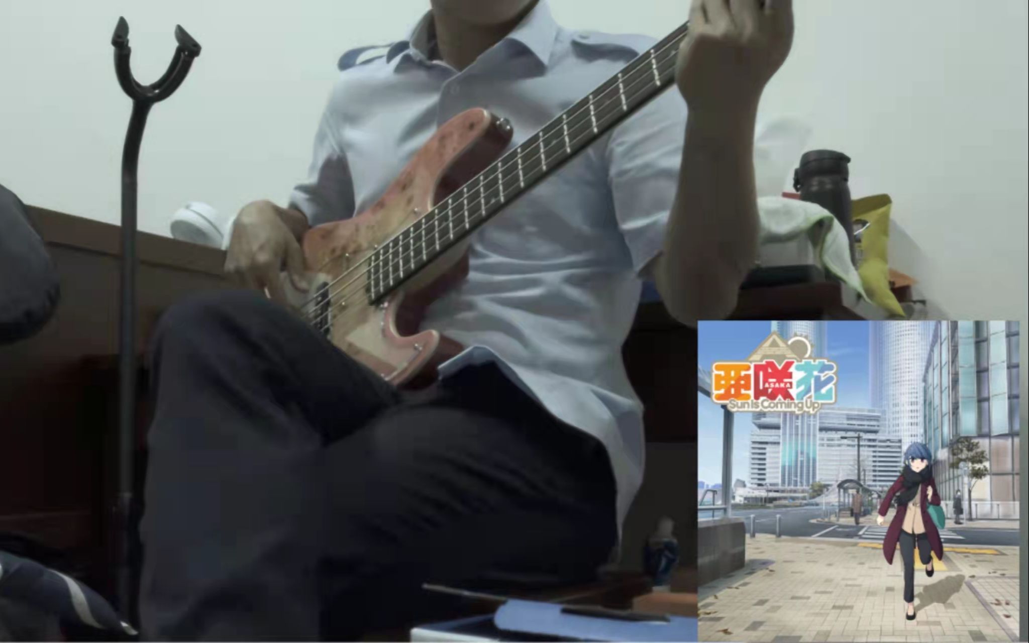 [图]【贝斯翻弹】摇曳露营 剧场版OP主题歌 Sun Is Coming Up -- bass cover