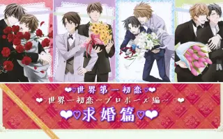 世界第一初恋 搜索结果 哔哩哔哩弹幕视频网 つロ乾杯 Bilibili