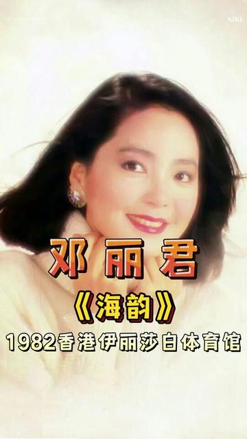 海韵,韵味十足,情到深处心潮澎湃,跌宕起伏.