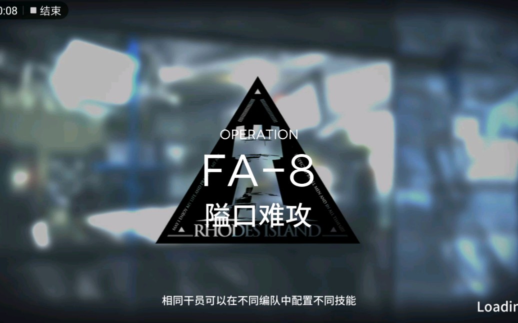 【踏寻往昔之风】FA8速通演示哔哩哔哩bilibili