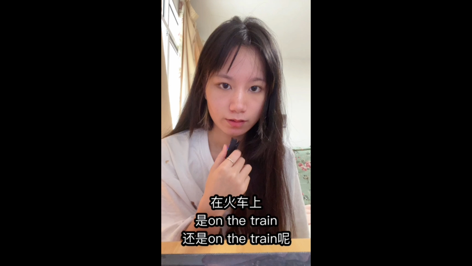 在火车上上 in the train 还是on the train哔哩哔哩bilibili