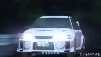 头文字d车型介绍 池田龙次z33 哔哩哔哩 Bilibili