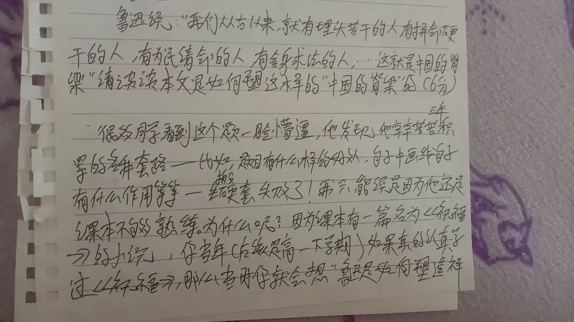 高考语文所有的答案都藏在课本中,只是你不会正确地使用而已!(语文课本就是最好的作文书)哔哩哔哩bilibili