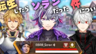 英吸不滅 1分でわかる伝説のドア蹴り 不破湊 葛葉 エクス アルビオ 哔哩哔哩 Bilibili