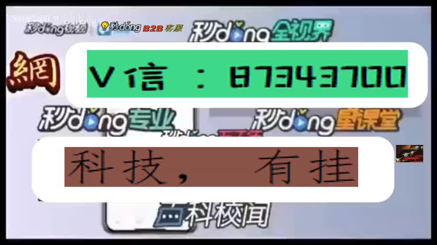 4分鐘讲解】清欢游辅助(确实有挂)