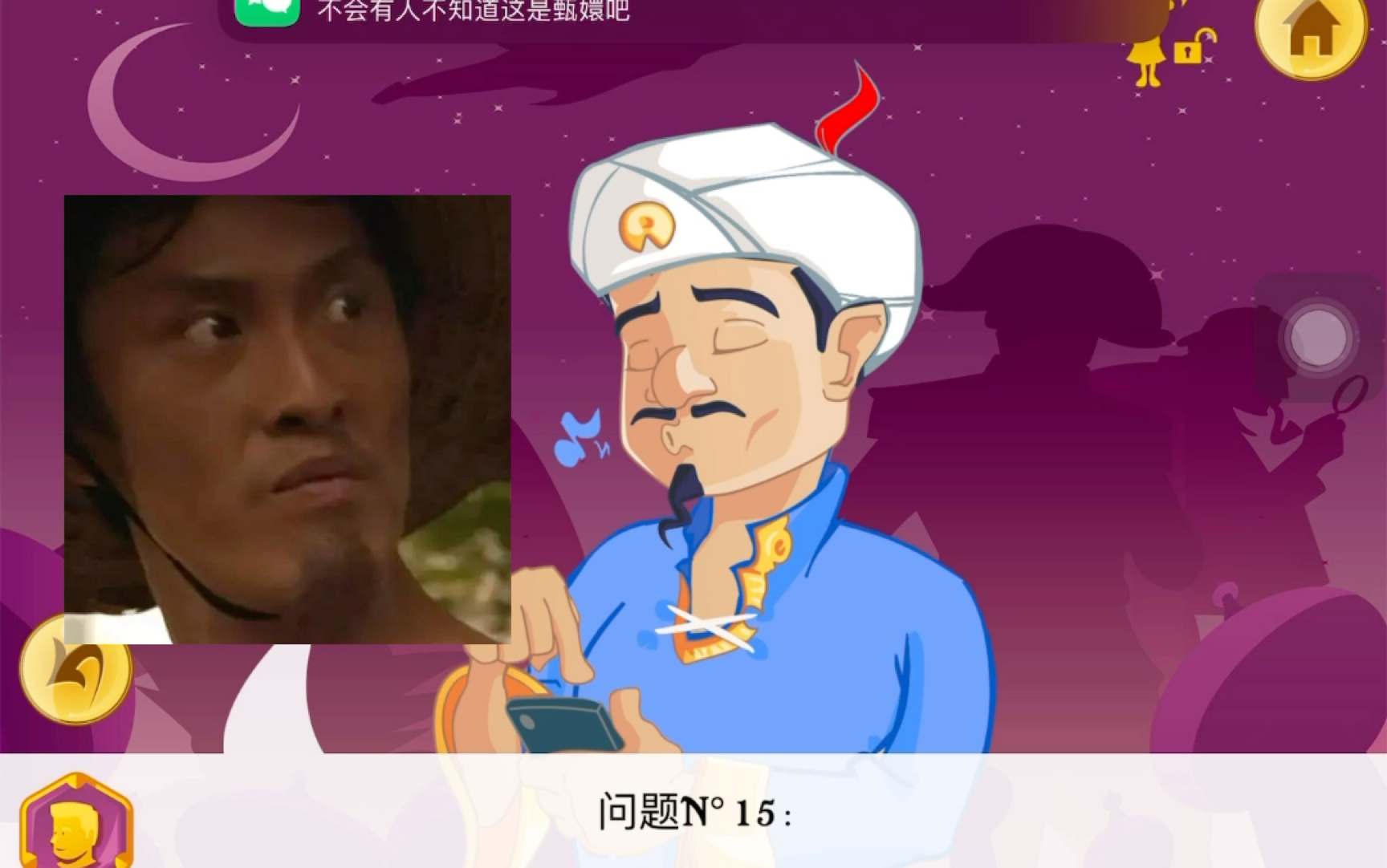 网络天才能否猜出柱柱哔哩哔哩bilibili