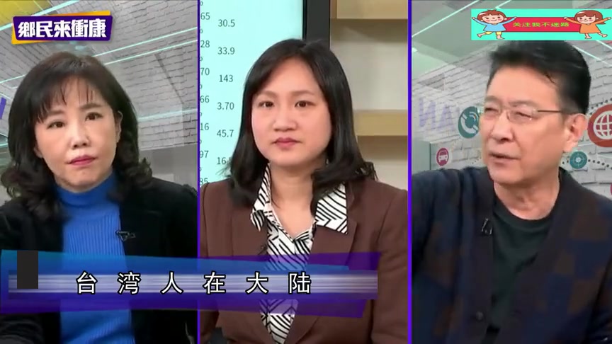 台湾学生不想给台商打工,更愿意去陆企,台湾名嘴:台商太小气,薪水给很少哔哩哔哩bilibili