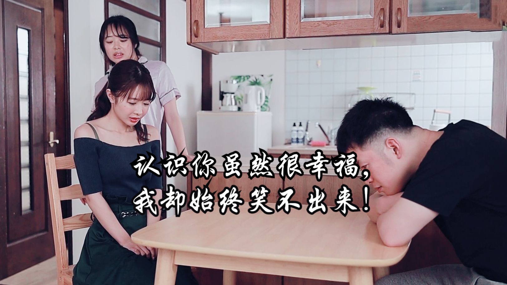 栗山莉绪】不足的爱情，你的爱我无法承受！(附有诗意的歌词赋予了这首歌全新的灵魂)