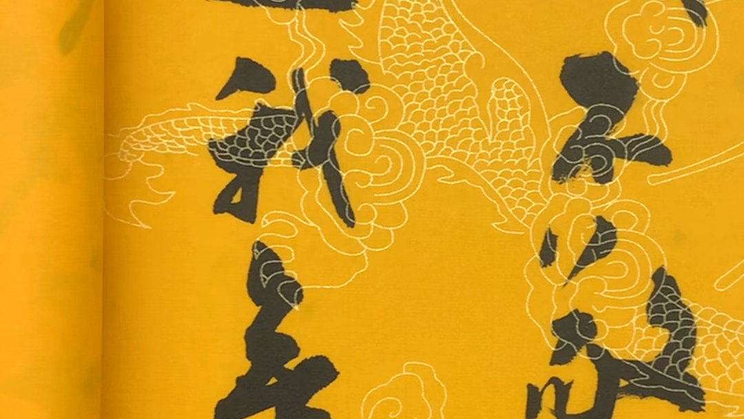 人不敬我李志杰书法作品