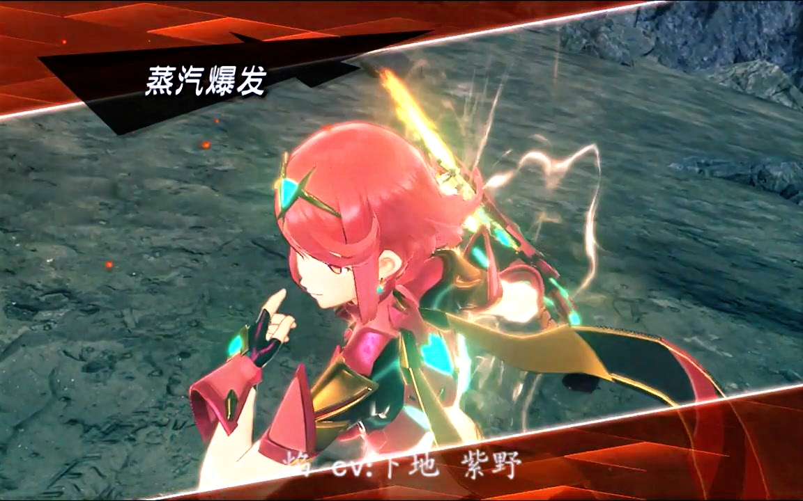 异度之刃2稀有异刃连击终结技合集含二周目伊拉众4月新异刃缺月