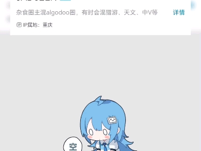 无能拉黑的人机𐟘‚哔哩哔哩bilibili