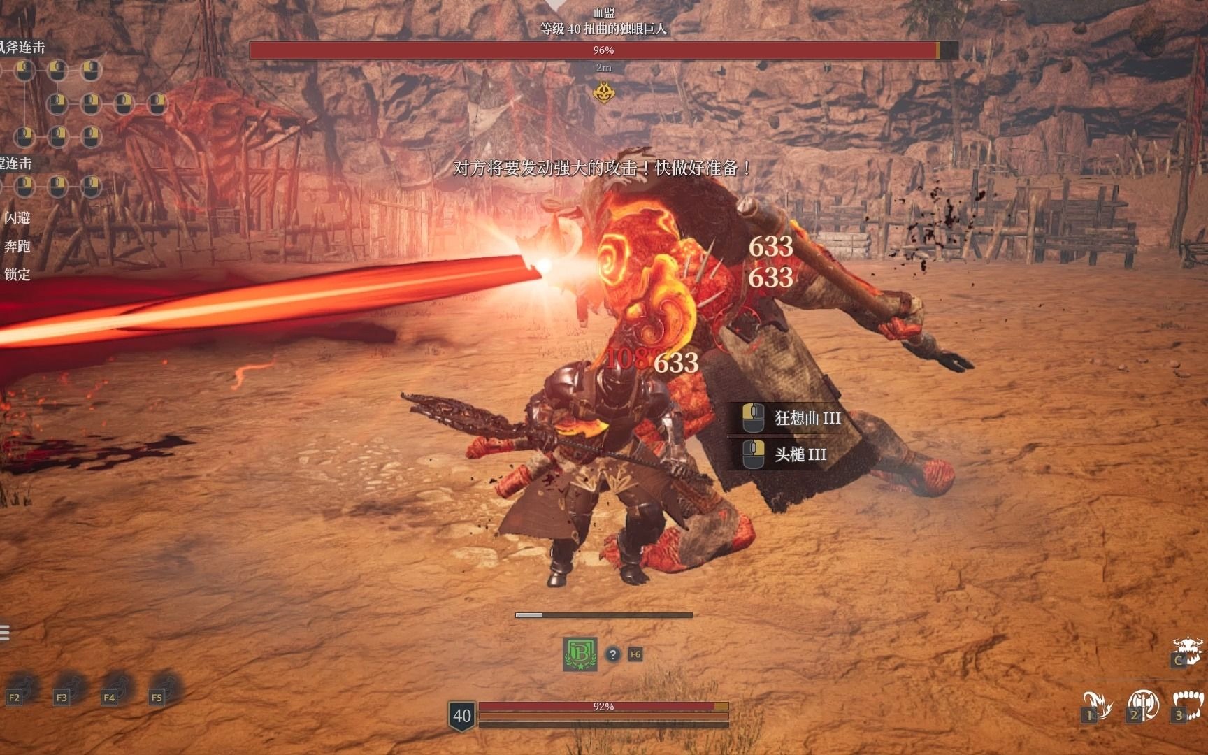 活动  【神佑释放】新手教学的boss