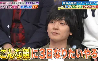 山村隆太 搜索结果 哔哩哔哩 Bilibili