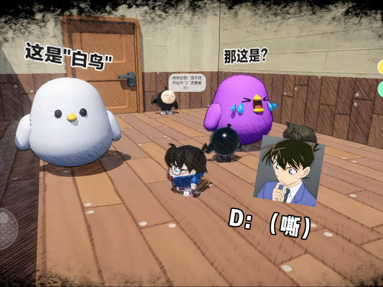 神 谐 音 梗 地 图!