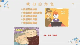 小孩子数学启蒙分享