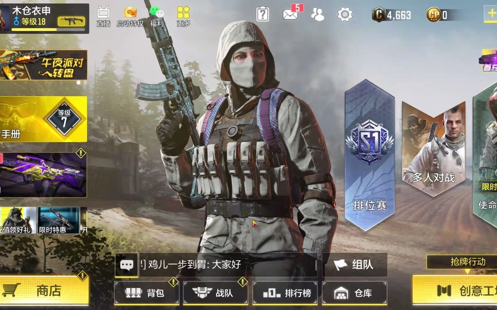 使命召唤辅助器免费开挂_使命召唤辅助_使命召唤辅助器(免费)