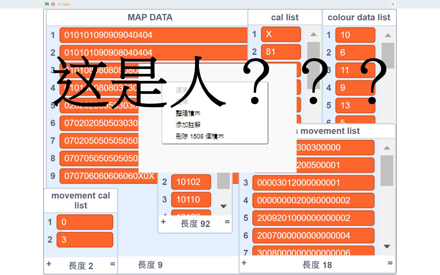 人类无法理解的地图生成器哔哩哔哩bilibili