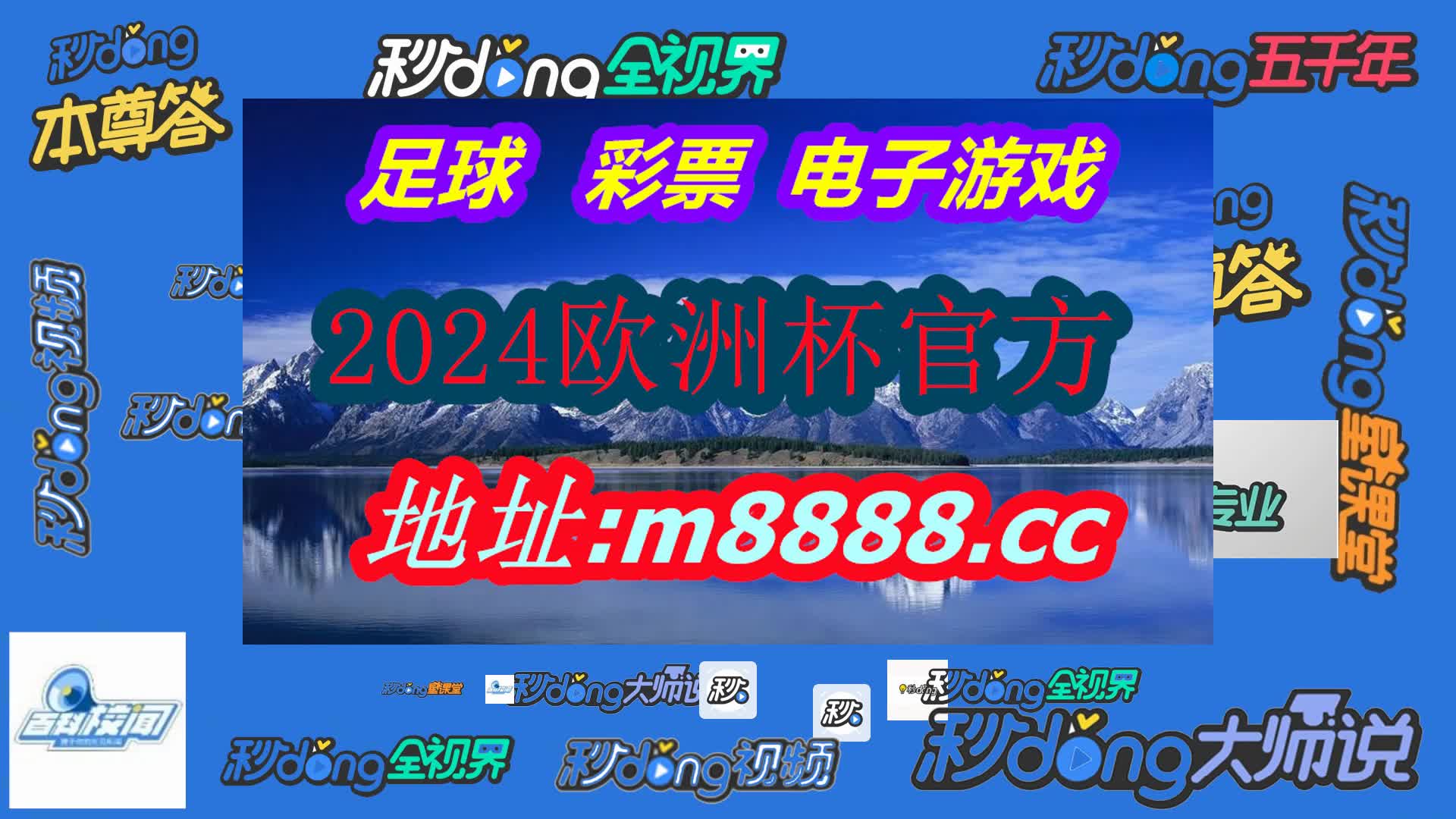 天牛图库(哔哩哔哩)866期