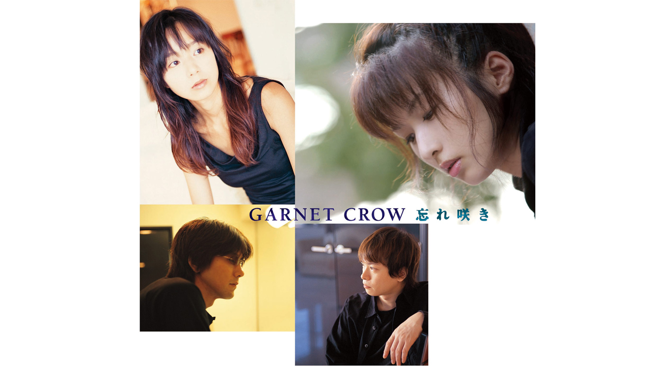 garnet crow 忘れ咲き