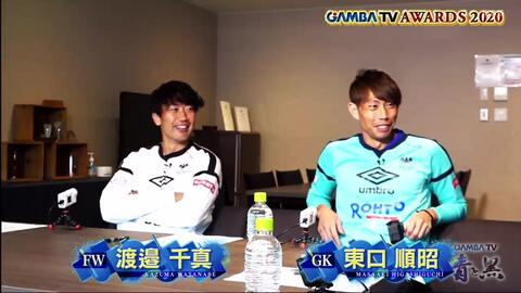 ガンバtv 青と黒 たむけん厳選 今年mvpは誰の手にアウォーズ開催 哔哩哔哩 ガンバtv 青と黒 たむけん厳選 今年mvpは誰の手にアウォーズ開催 哔哩哔哩