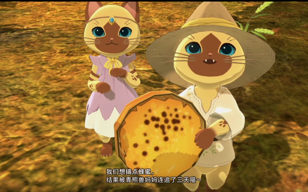 怪物猎人物语213锤尾龙迷途的孩子找到了