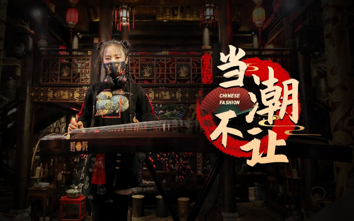 墨韵随步摇