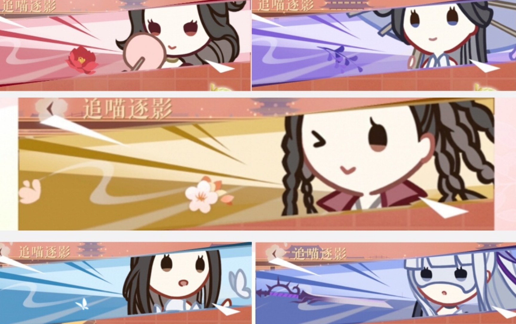 小推车攻略】李师师,沈浵,叶雪青,花将离,姬蜜儿技能一览_哔哩哔哩