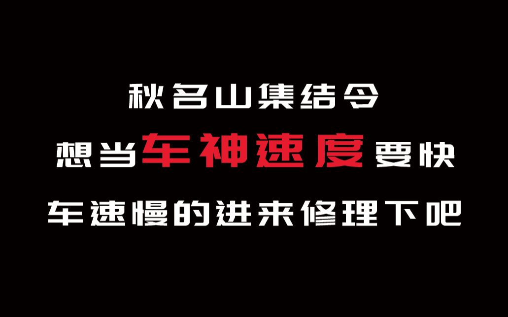 老司机注意,磁力bt下载速度总是0,是因为你忽略了这一步哔哩哔哩bilibili