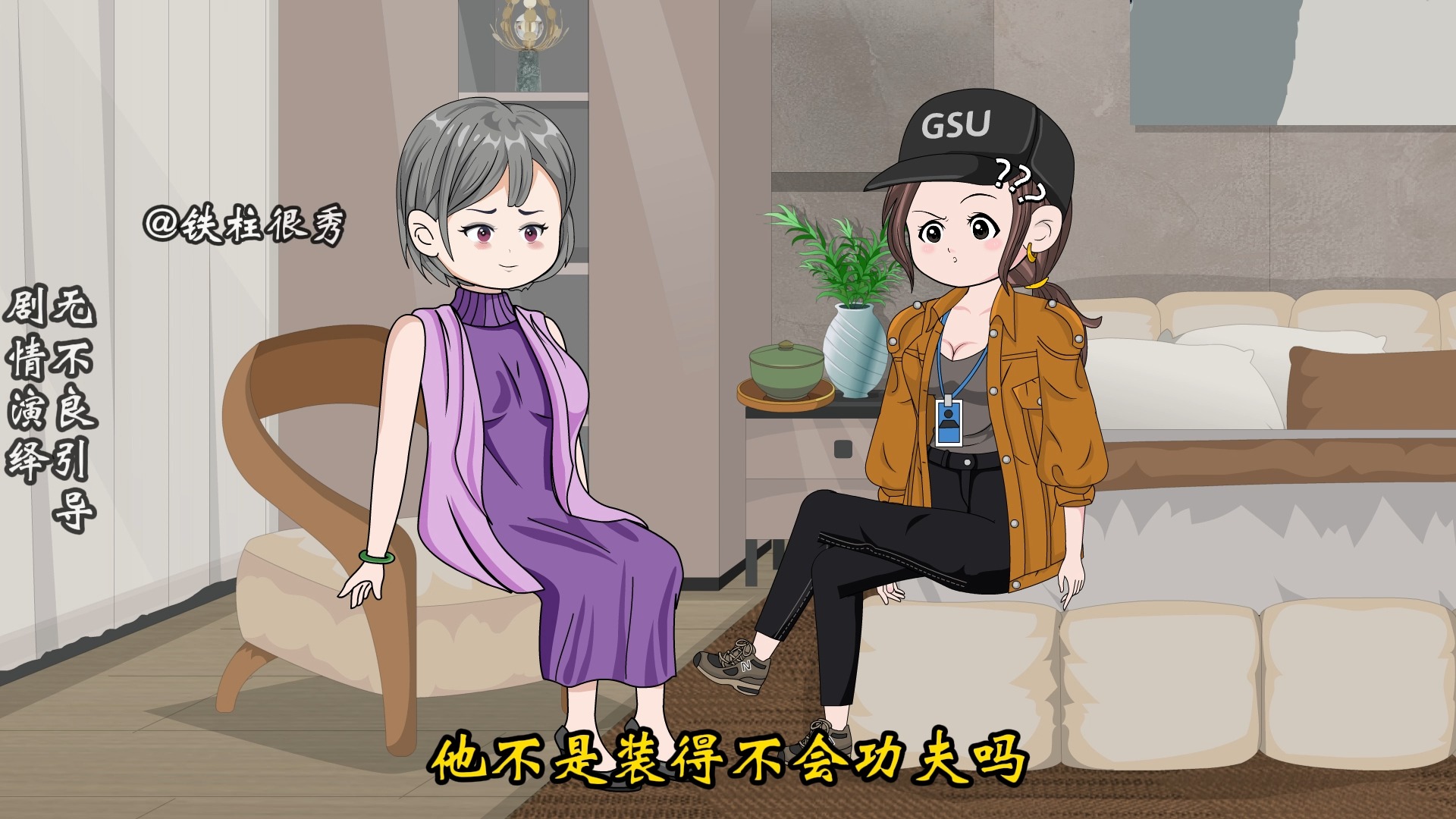 第322集程母劝说程沁.哔哩哔哩bilibili