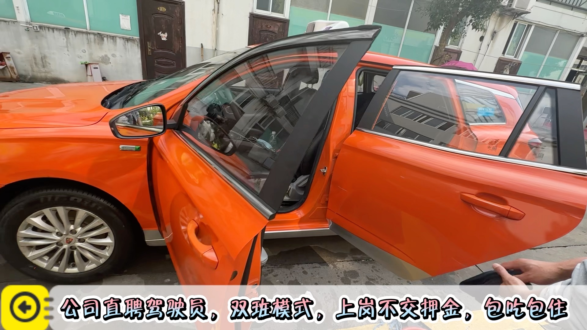 上海出租车双班模式,包吃 包住 包车辆电费