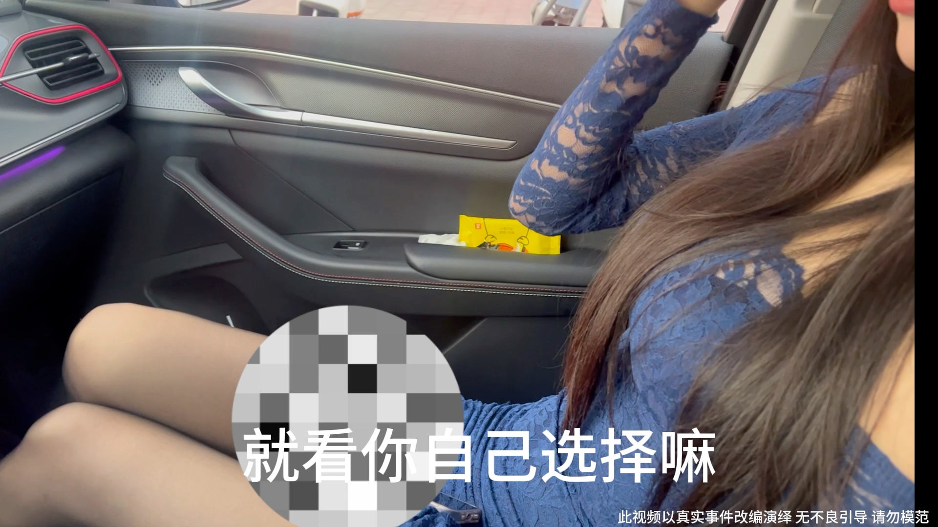 [图]路上遇到美女别放过，先问问再说#顺风车经验分享 #出租车 网约车