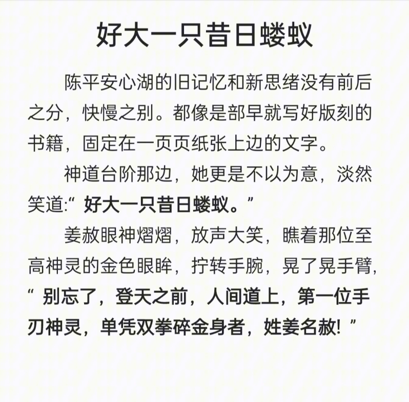 [图]当年五至高没参战给惯坏了。