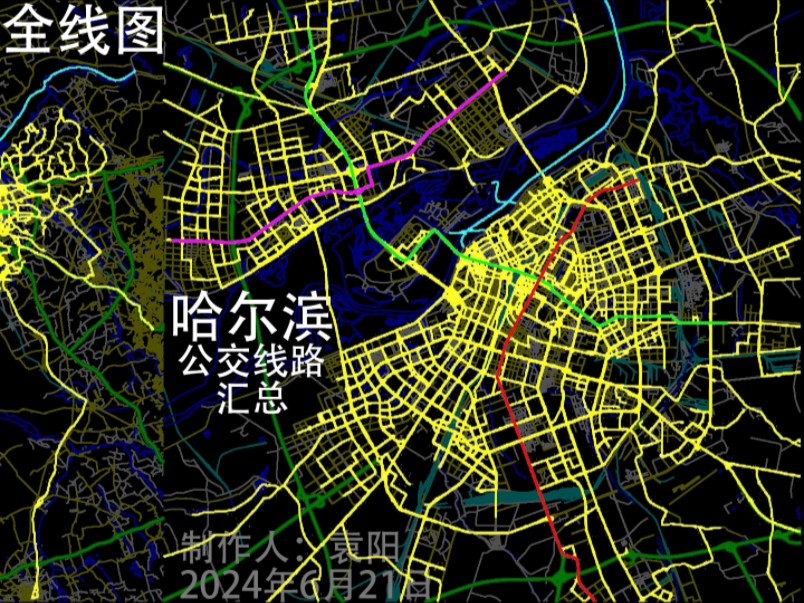 哈尔滨公交线路汇总20240621哔哩哔哩bilibili