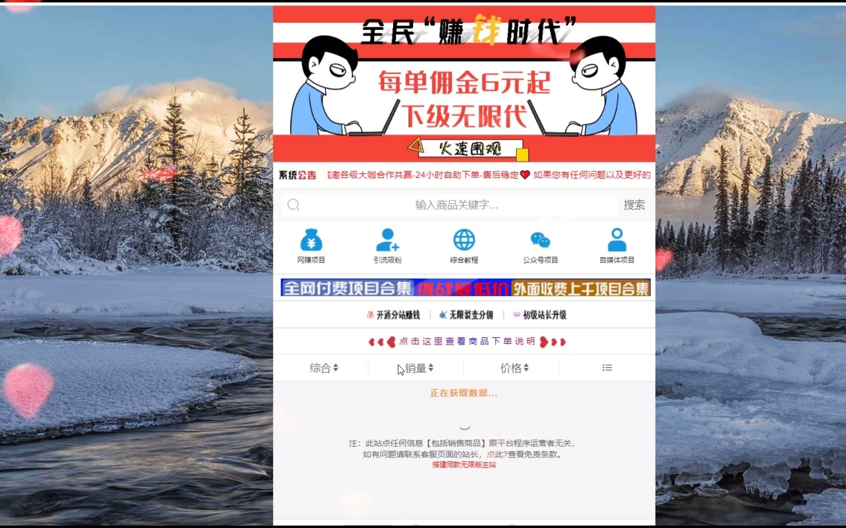 最权威最多的互联网项目以及资料大全哔哩哔哩bilibili