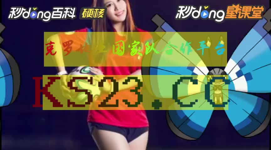 老白小知识_威尼斯正规国际