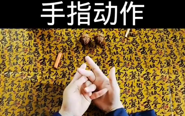 [图]一身正气垂天地，两袖清风鉴古今！