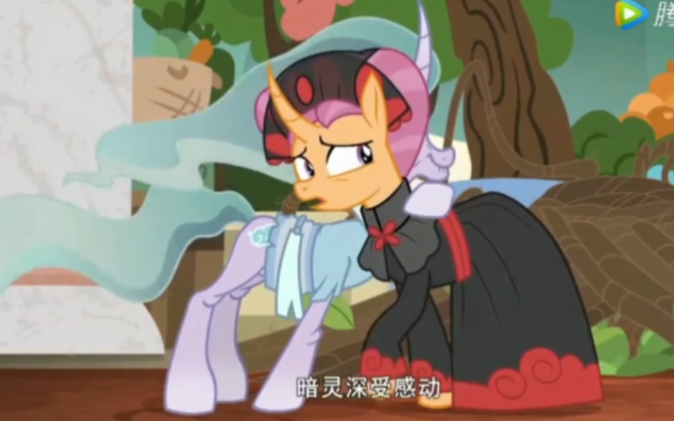 【雾鬃x暗灵】真正的朋友不会在乎你的外表,只有心灵美才是最重要的.