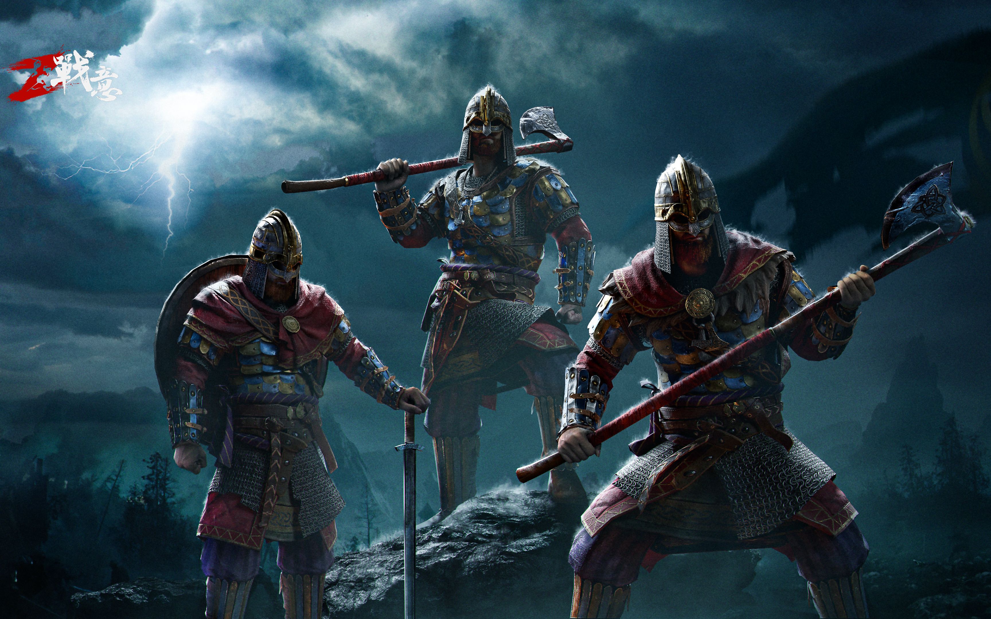 【战意】瓦兰吉卫队:尽情惹怒我吧!