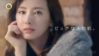 北川景子エスプリークトップ19 春cm どんな日も 絶品肌 篇 哔哩哔哩 Bilibili