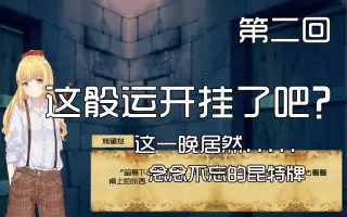 巴哈姆小镇 搜索结果 哔哩哔哩弹幕视频网 つロ乾杯 Bilibili