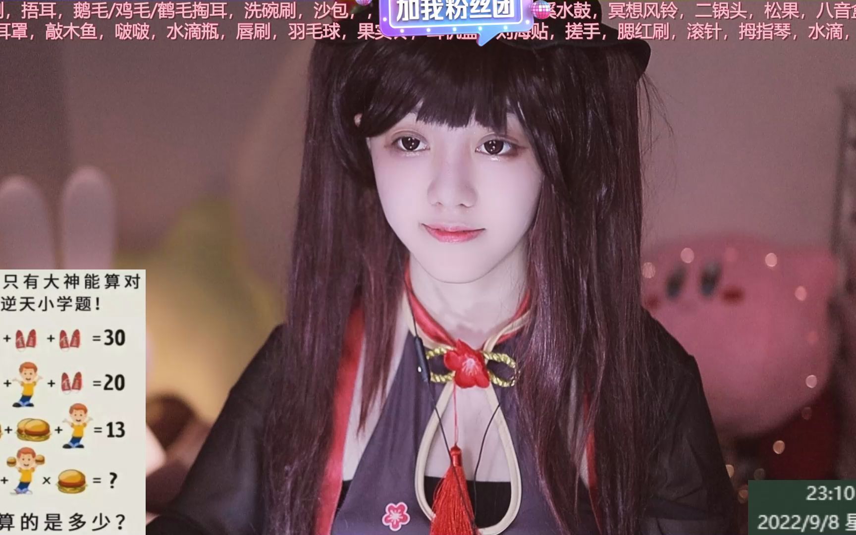  yui yui 