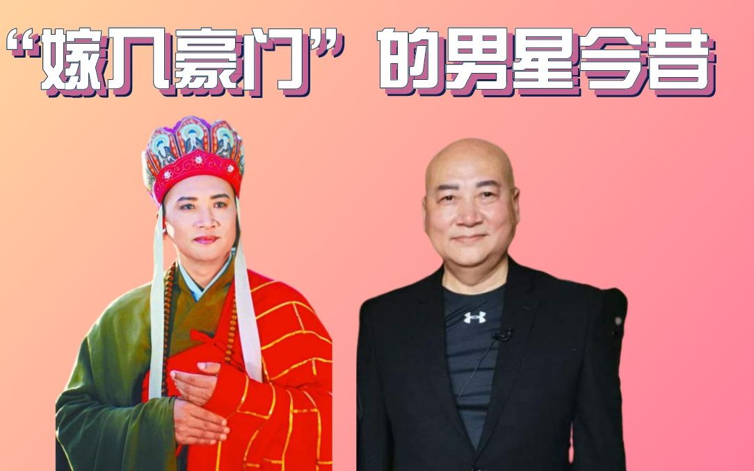 [图]嫁人豪门的男星今昔，最美“唐僧”胖到“脱相”，昔日男神吴彦祖变油腻大叔