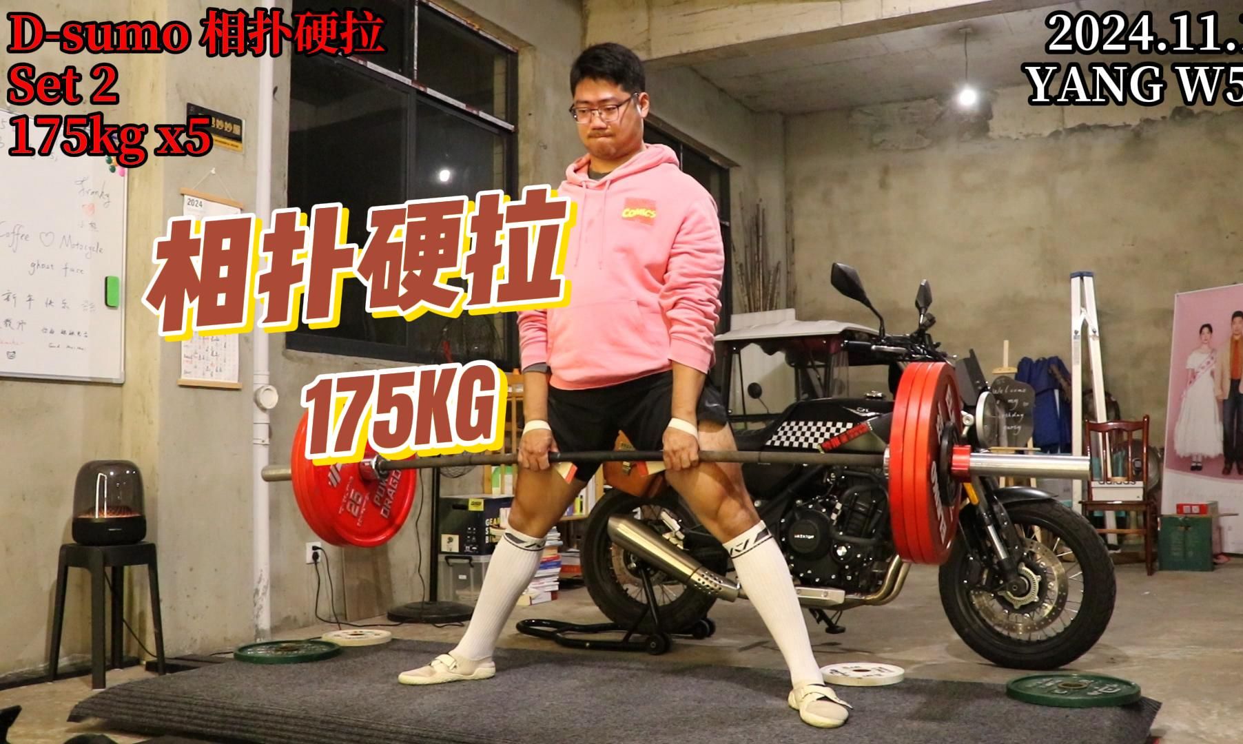 11 11 yang w5d3 dl 175kg x5