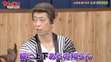 azu様専用(^^)ダウンタウンのガキの使いやあらへんで!㊗ ＋