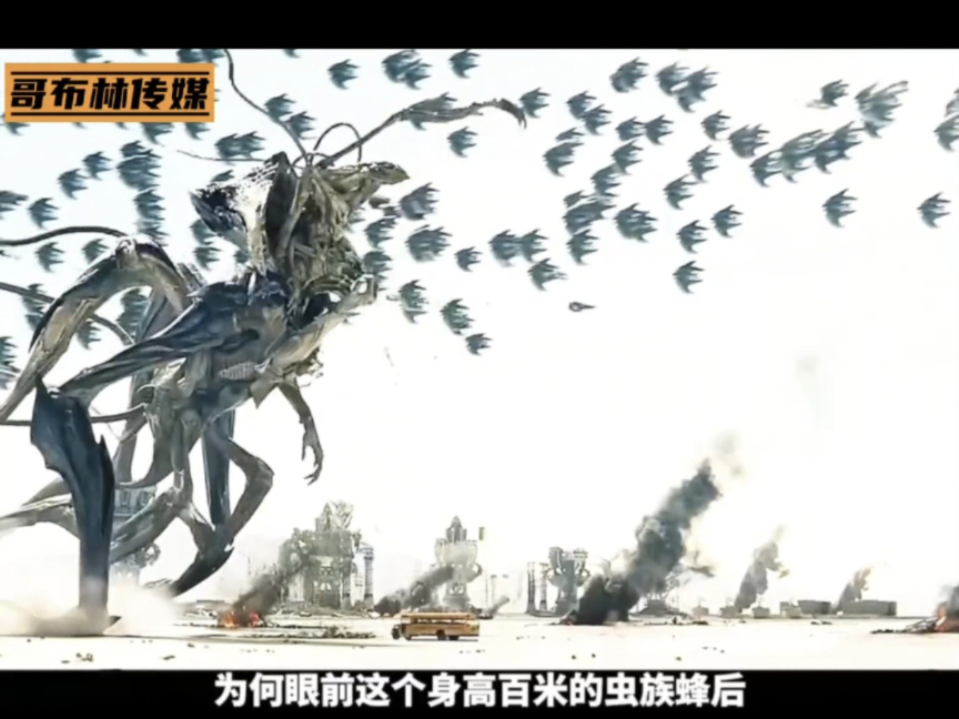 一口气看完高分电影《独立日2》