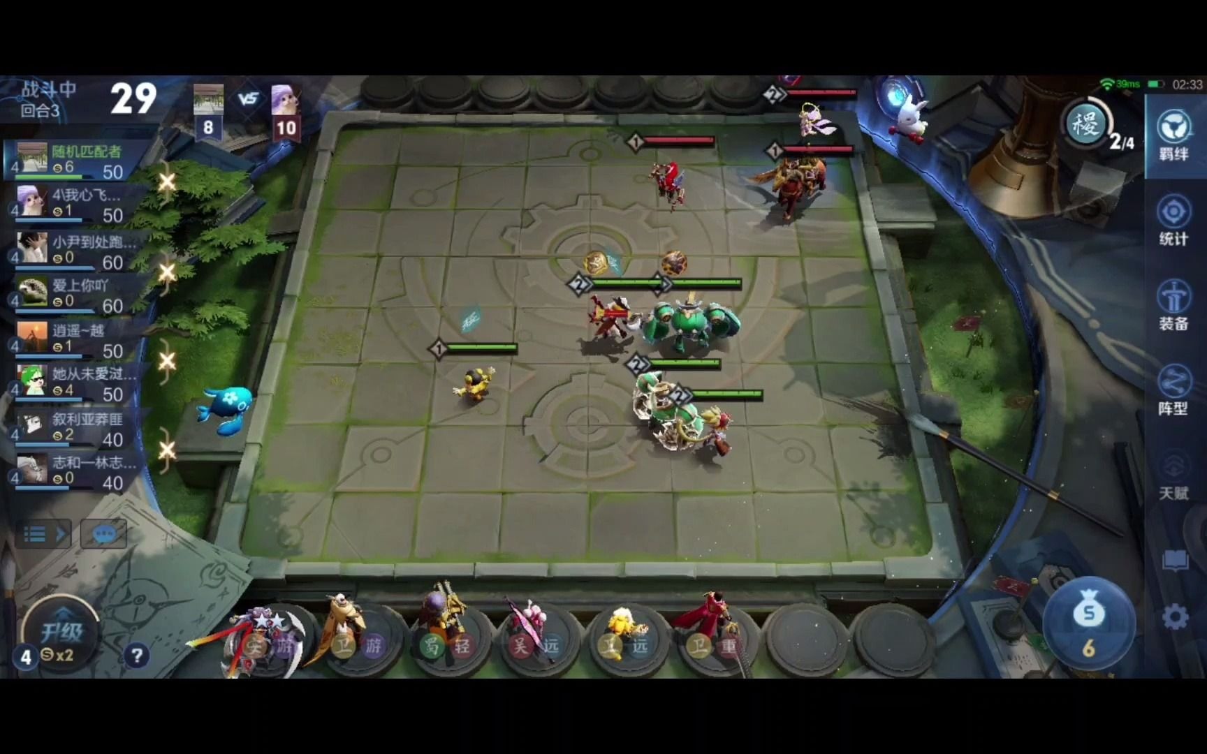 20210327 王者模拟战快速对战 三战三法三卫四稷 第四