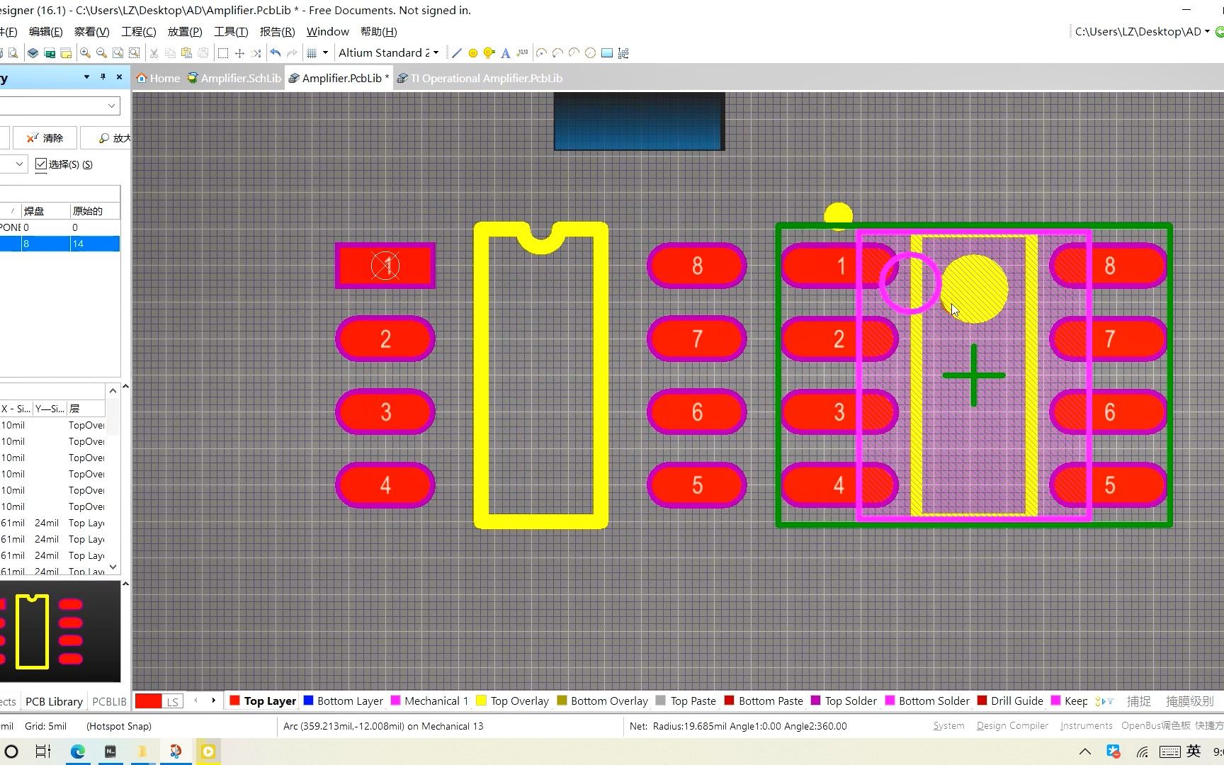 AD的PCB封装库的制作哔哩哔哩bilibili