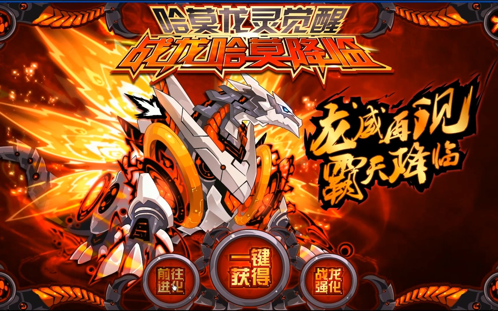 吉尔解说赛尔号战龙哈莫平民攻略无四九无虫老