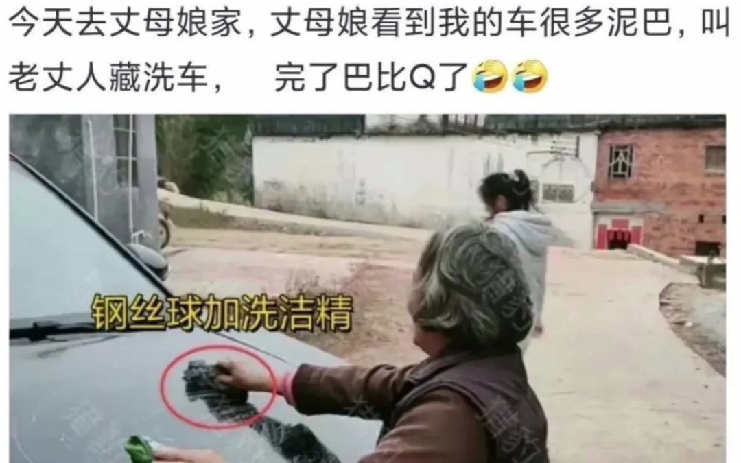 网上的那些搞笑图片101哔哩哔哩bilibili